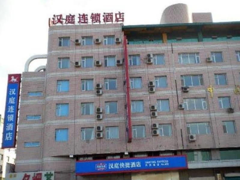 Hanting Hotel Changchun Auto Trade City Branch Bagian luar foto